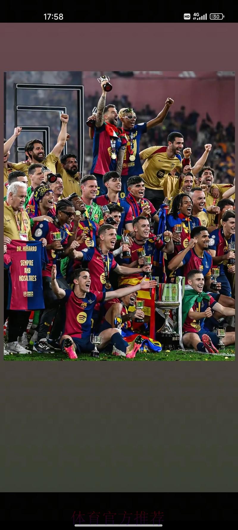 西甲:皇马落后榜首14分 巴萨下轮取胜即夺冠 西甲:皇马落后榜首14分 巴萨下轮取胜即夺冠