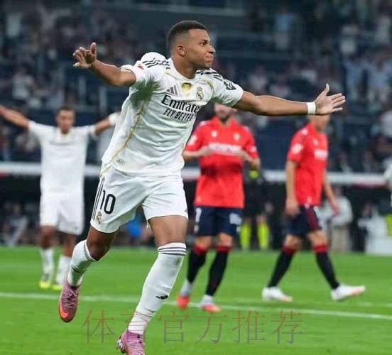 罗马诺:姆巴佩的关键时刻将到来 皇马充满信心