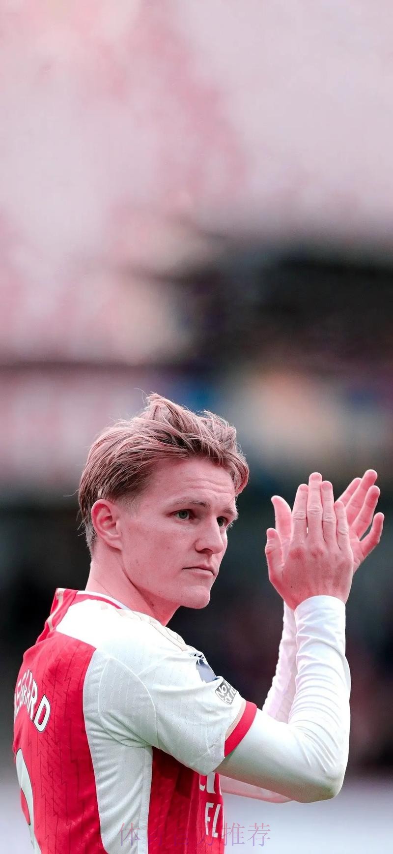 阿森纳仍在关注厄德高 若皇马愿意出售就会报价